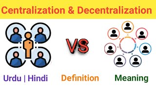 Centralization and Decentralization | Urdu/Hindi #centralization #decentralized #managment