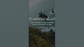 أحمد خضر . سورة : طه . إني أنا ربك فاخلع نعليك إنك بالواد المقدس طوى #حالات_الواتس_اب