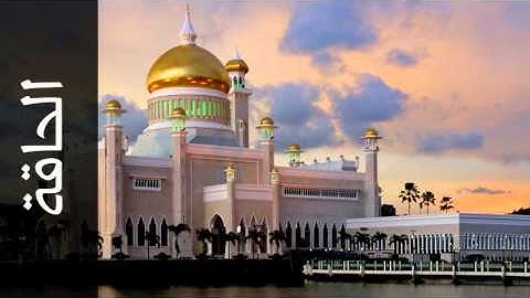 سورة الحاقة خالد المهنا - Surah Al-Haaqqa Khalid Almohana