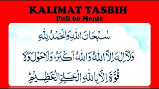 FULL TASBIH PRAYERS (60 MINUTES)      @hadi18