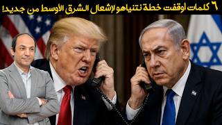 دفاعٌ جوي وزياراتٌ سرّية وحرب أقمار صناعية.. أين تقف الإمارات في حرب إسرائيل ضد إيران؟