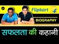 Flipkart Success Story in Hindi | Sachin Bansal & Binny Bansal Biography