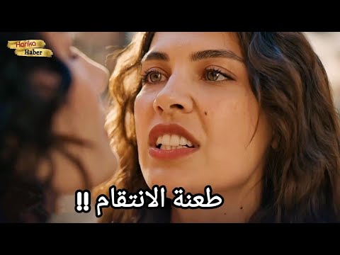 مسلسل الخليفة الحلقة 3 اعلان 2 الرسمي مترجم للعربية