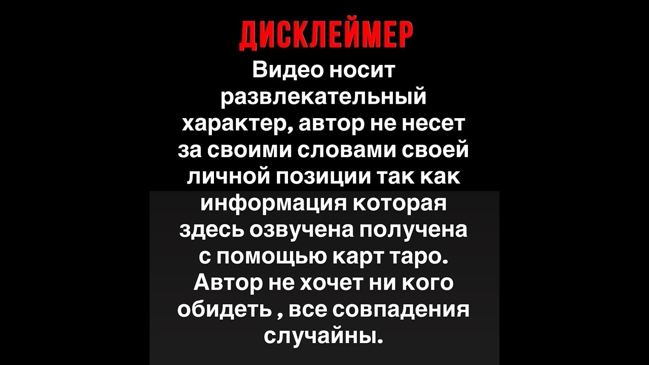 28 февраля ОАЭ удары от Ирака таро прогноз