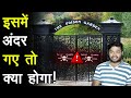 Bhai जहरीला गार्डन के अंदर क्या है? Facts About The Poison Garden & Many Random Facts - TEF Ep 166