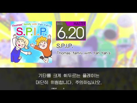Gitadora S.P.I.P. Bass Master Full Combo