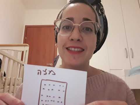 וִידֵאוֹ: איך לנתח מילה לצלילים