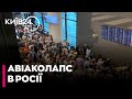 Атаки дронів на РФ: під ударом аеропорти та залізниця - насувається транспортний колапс