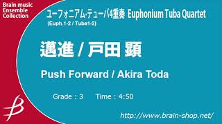 [MIDI] Push Forward  Euphonium & Tuba Quartet by Akira Toda