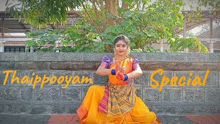 Thaippooyam Special | Sharavana Bhava Guha | Meenakshi Muralidharan #Thaippooyam #SubhashTextiles