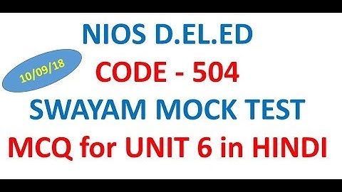 SWAYAM MOCK TEST CODE 504