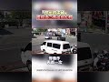 交通安全事故