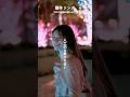やないも。「冬だけ本音は要らない」イルミネーションバージョン #オリジナル曲 #冬曲 #やないも
