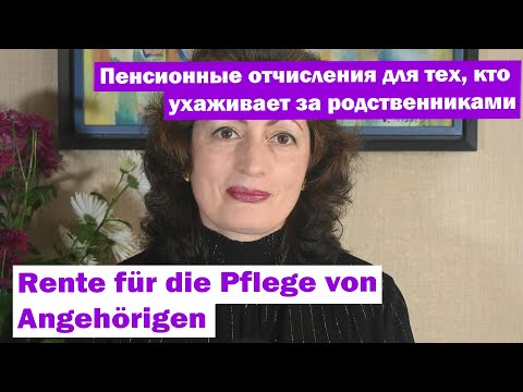 Video: Pflege von Panamint-Nektarinenbäumen – Erfahren Sie mehr über den Anbau von Panamint-Nektarinen