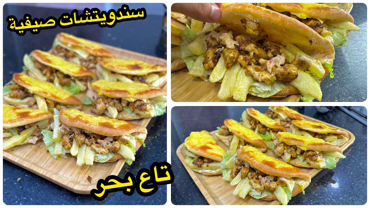 لي نطيبها ياكلوها حبة مبقاتش😋كاسكروطات صيفية تاع بحر بعجينة قطنية وخفيفة مع حشوة بزاف بنينة جربيها