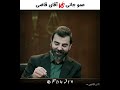 کل کل دو عدد سیگما به همراه عمو سریال آقای قاضی کل کل دو عدد سیگما به همراه عمو سریال آقای قاضی