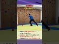 【マット】反復横跳び 記録に挑戦する