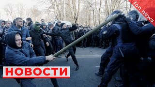 📺 Последние новости мира за сегодня 📺 Политика, Экономика, Общество, Россия, В мире