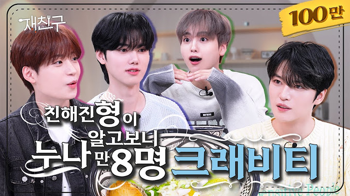 [SUB] Jaefriends Ep.10 │ #Jaejoong #Cravity
