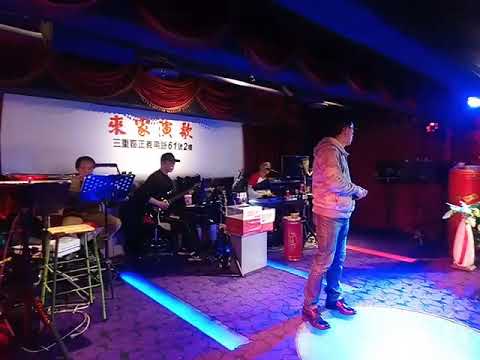 108.3.19 情歌王子Jacky 在來家演唱 白雲長在天