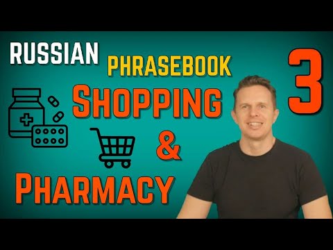 Russian phrasebook: Shopping, Pharmacy. Learn Russian phrases. Russian transcription and subtitles.