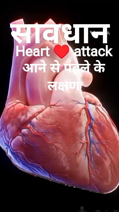 Does Your Heart Skip a Beat? 7 Warning Signs You Need to Know!#health#healthylifestyle