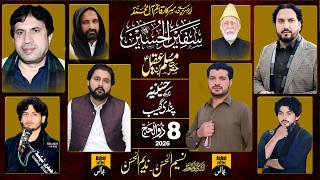 🔴 LIVE MAJLIS E AZAA [ 08 ZULHAJ 2026 ] IMAM BARGAH HUSSAINIA PINDI GHEAB
