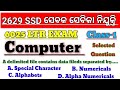 OSSSC SSD & LTR EXAM/Computer//SSD sevak sevika Computer question//Ltr computer//