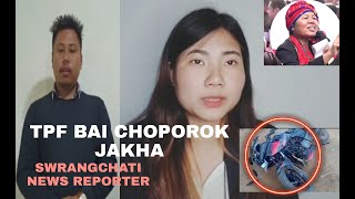 Bojakha Bike Swbaikha Camera Swbaikha Tpf Bodooll Swrangchati News Reporter Ni