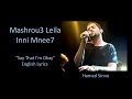Mashrou3 Leila Inni Mnee7 English Lyrics