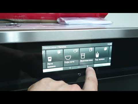 Miele CVA 6800 встраеваемая кофе машина