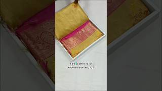 latest banarasi silk fancy saree 🎁 very good saree #available #saree