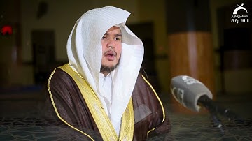 القارئ : صالح الأنصاري | سورة التوبة