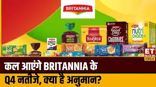 Britannia Q4 Results Preview : कल ब्रिटानिया के चौथी तिमाही के नतीजे आने वाले है, क्या है अनुमान?