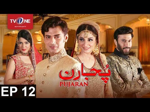 Pujaran — Episode 12