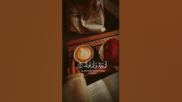 سورة الإخلاص قرائتها تعادل ثلث القرآن #اكسبلور #قرآن #سورة_الاخلاص