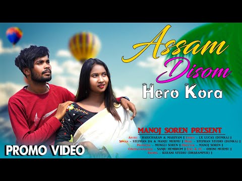 ASSAM DISOM HERO