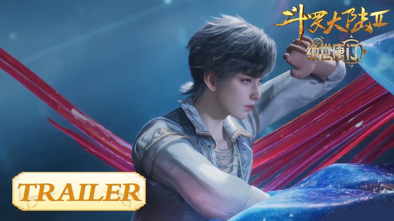 《斗罗大陆2绝世唐门》第二集 预告 | 星斗大森林，再见曼陀罗蛇，是天降奇遇，还是暗藏杀机？| Soul Land 2 | 腾讯视频 - 动漫 ...