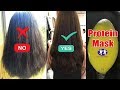 Protein hair mask just 10 MINUTES Get Shiny Hair | 98% People Dont know This remedy for Rough hair