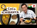 CoCo ICHIBANYA | Famous Japanese Curry Store That Has Also Opened a Branch in India