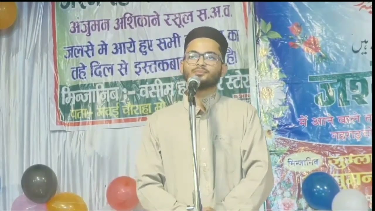 Bayan Shazadh Khawaja Mazhar Hazrat molana khawaja sufi  Sayyed Shah Ahamd Ashraf Alashrafi Aljilani