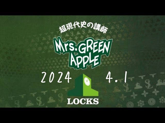 ミセス LOCKS ！ 2024.4.1 class=