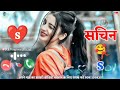 #Sachin Naam _Love #bhojpuri #shayari status _video Shayar _#Mohit Kumar Patel