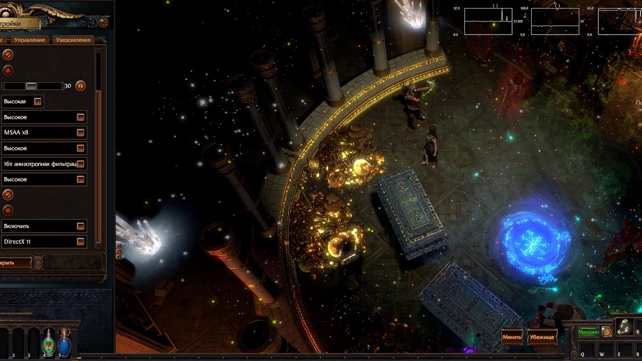 PoE 3.1 Perfomance hideout test by ForgottenRoom \ Тест производительности