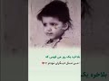 #شعر #غمگین #تنهایی #عشق #لایک