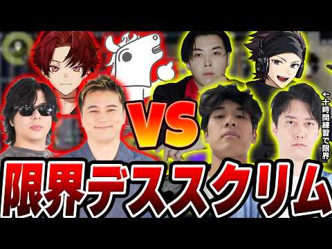 【スプラ3】加藤純一チームとのスクリムに疲労で限界を超えながら闘った全試合集【関優太×スパイギア×ハセシン】【2026/6/12】