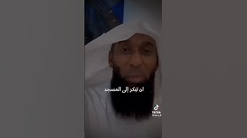 #صلاة_الجمعه #يوم_الجمعة #سورة_الكهف #قران_كريم