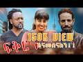 ፍቅር እና Fikir Ena Ethiopian Movie 2026 New Ethiopian Movie 2026 Fikir