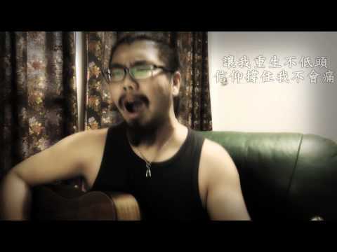 K.M.S K MUSIC 項亞蕻-"傷" / Acoustic Guitar COVER BY 殺手良