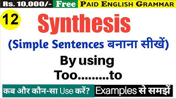 Synthesis by using Too.... to @UphaarClasses